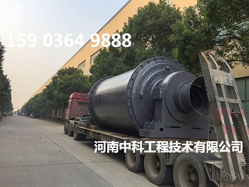 褐鐵礦球磨機廠家