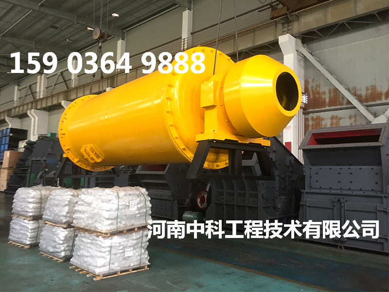 溢流式球磨機價格