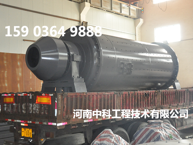 連續濕式球磨機