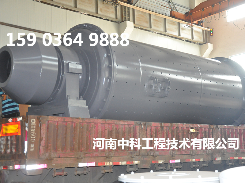 濕式溢流式球磨機