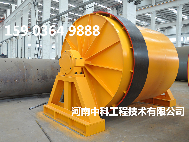 鉬渣球磨機(jī)